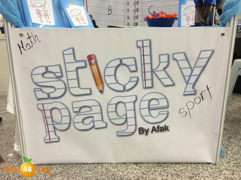 mobaderon jsau0411 (3).JPG